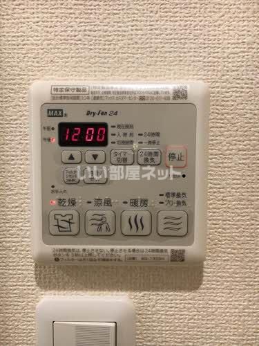 バスルーム