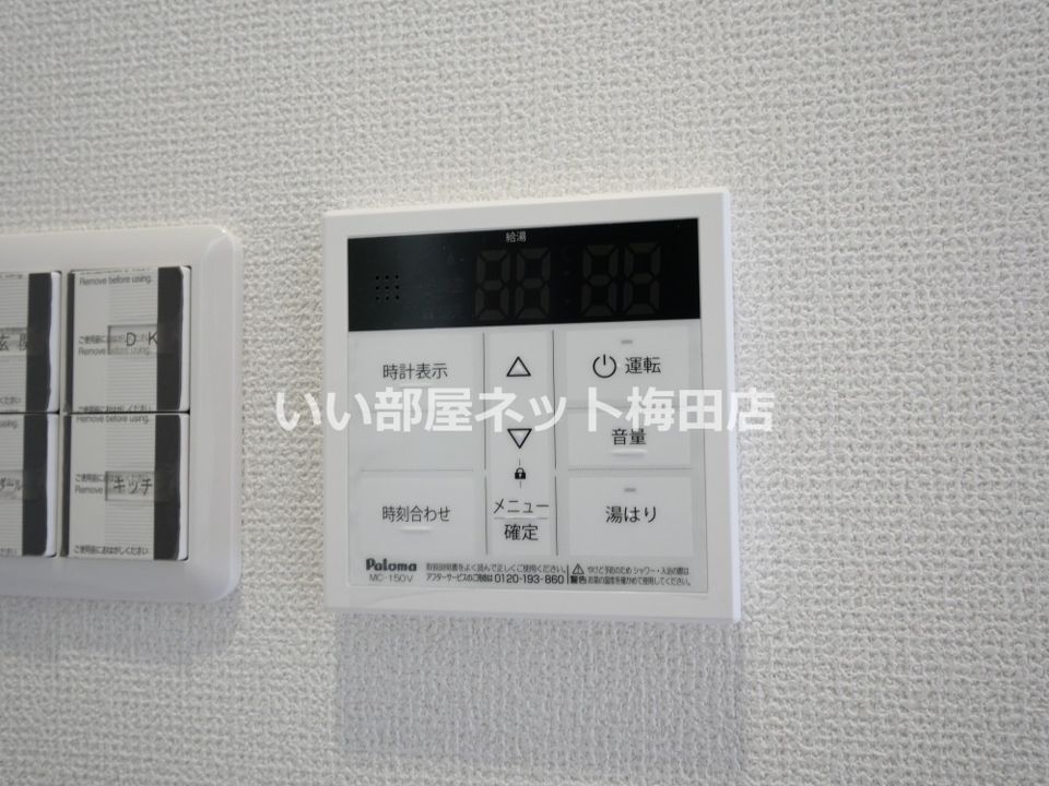 その他