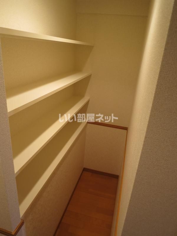 収納