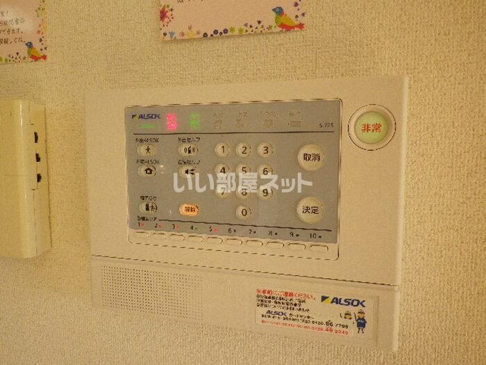 セキュリティ