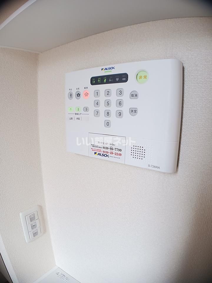 セキュリティ