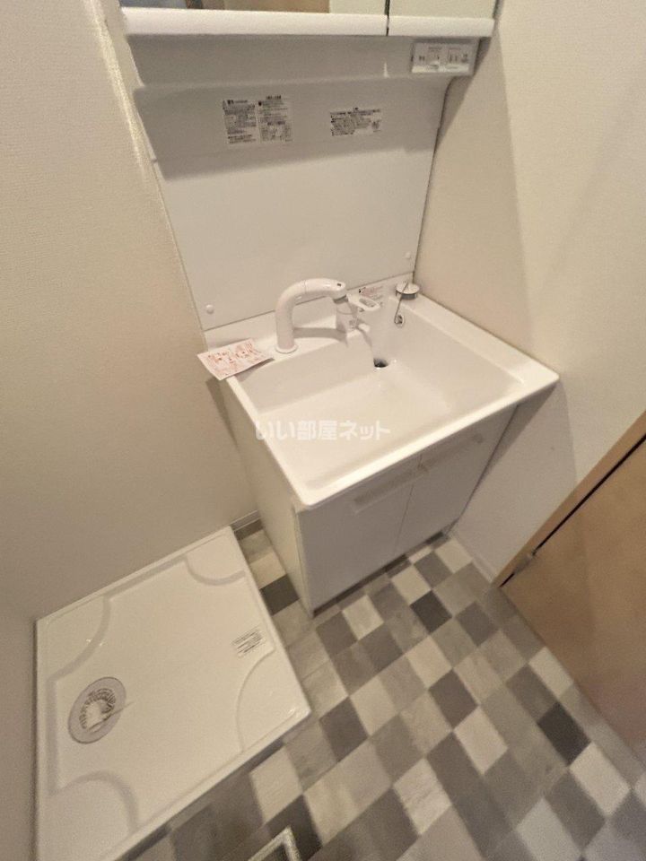 洗面
