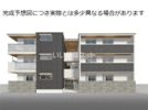 エクシードⅡの間取り画像