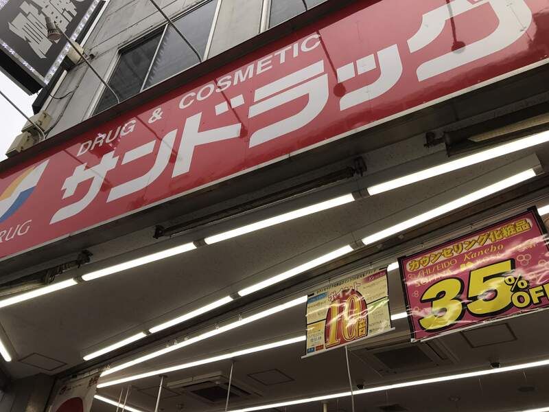 近くに施設あり