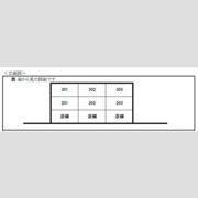 エトワール栄の間取り画像