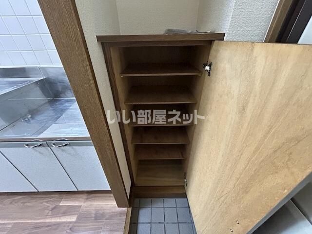 収納