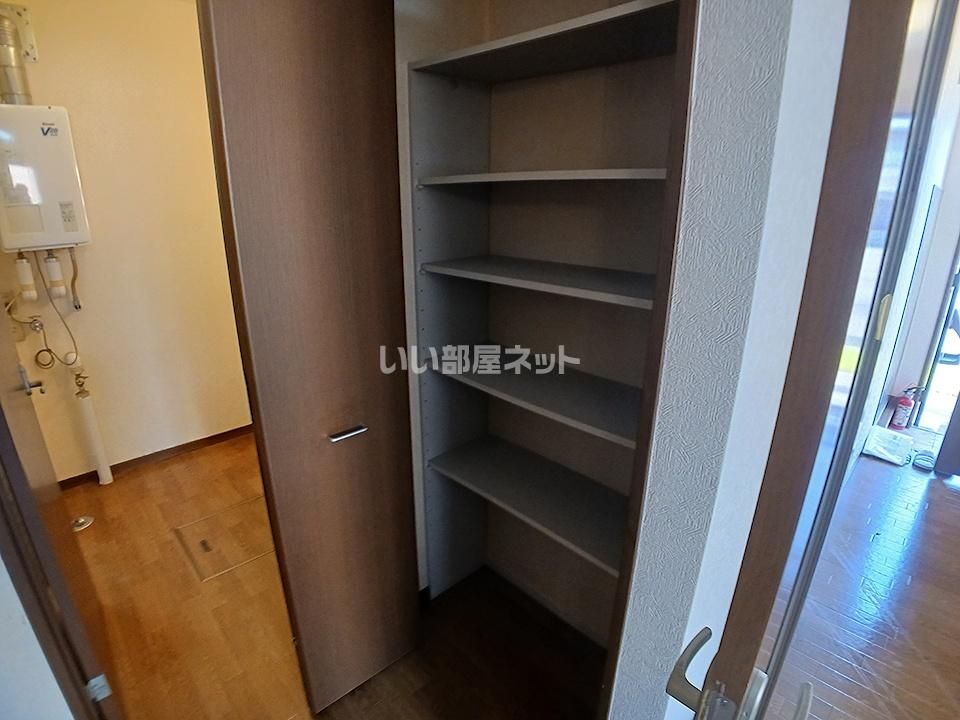 収納