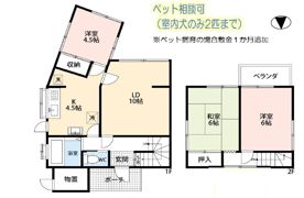 青葉台戸建の間取り画像