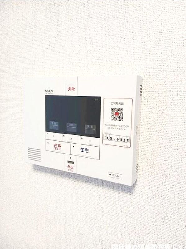 セキュリティ