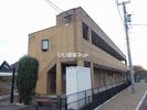 フルハウス夢の森の外観