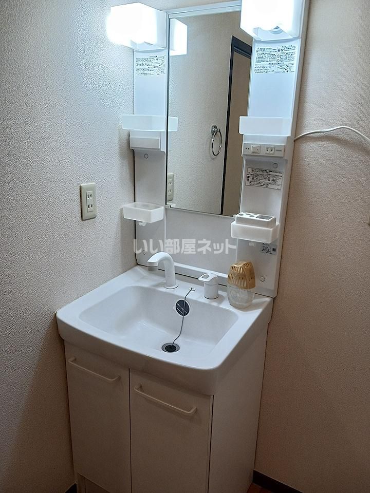 洗面