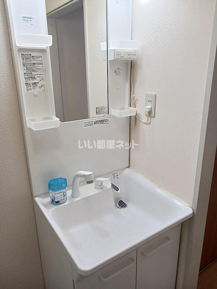 洗面