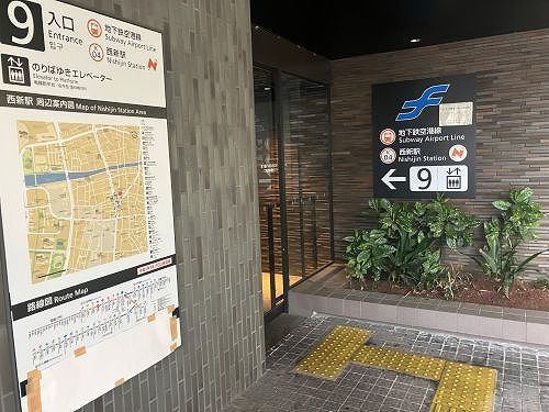 近くに施設あり