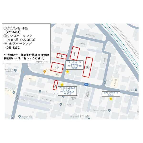 駐車場