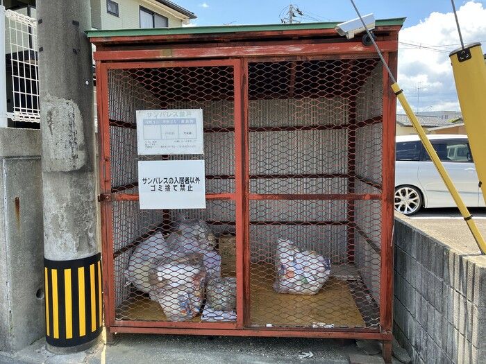 その他