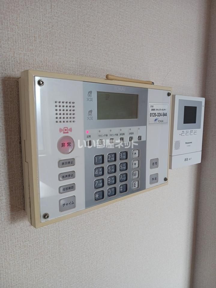 セキュリティ