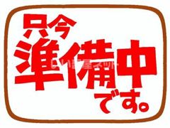 Fortuna B （平野）（フォルトゥーナ ビー）の外観画像