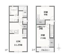 アルモニータウンの間取り画像