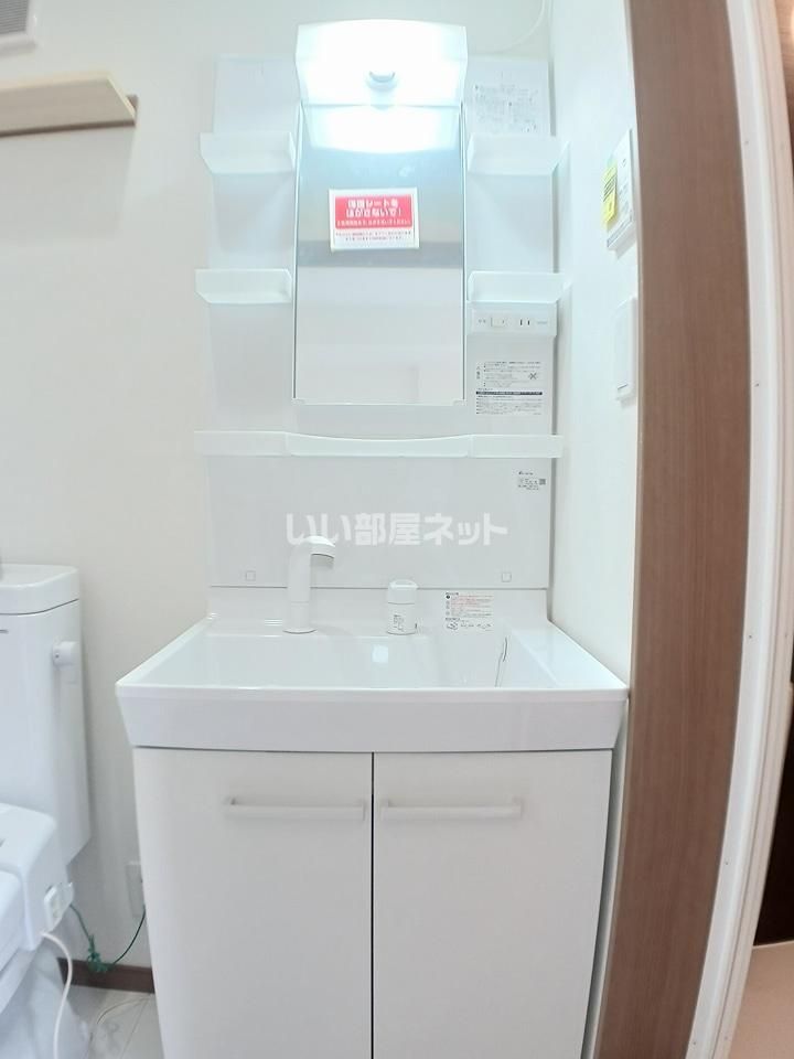 洗面