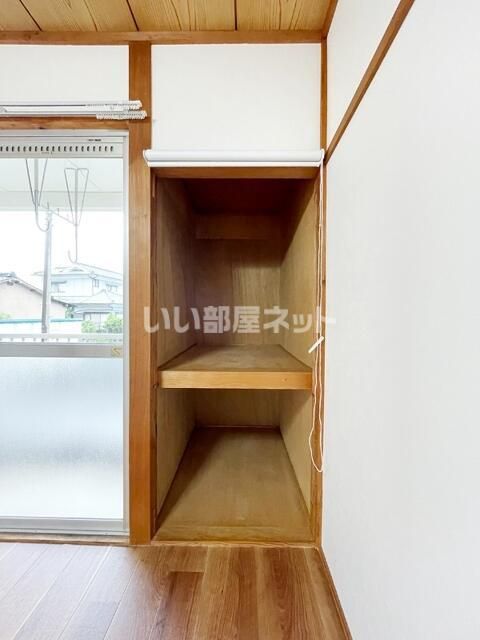 収納