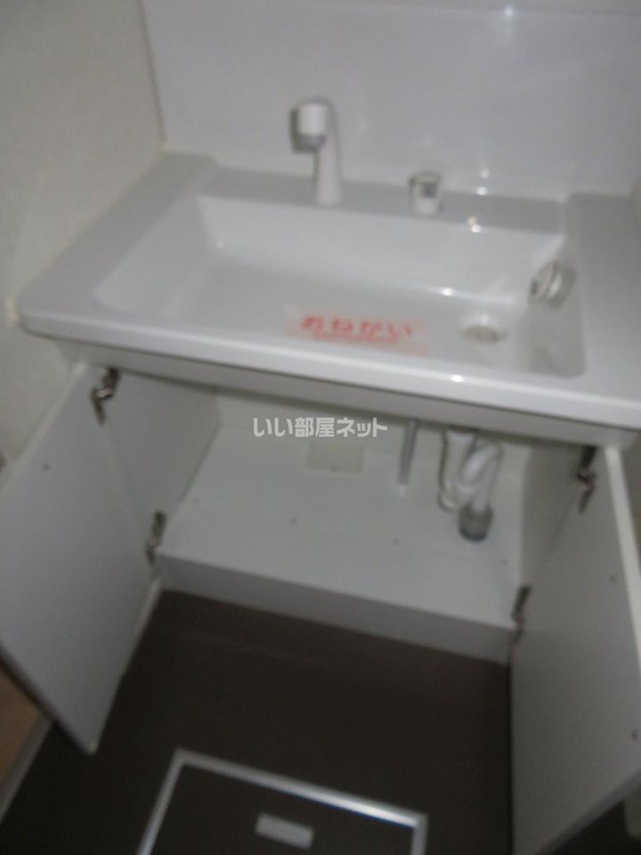 洗面