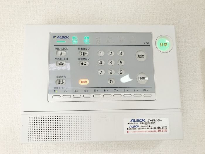 セキュリティ