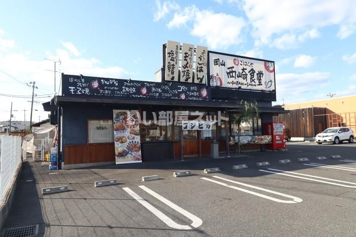 近くに施設あり