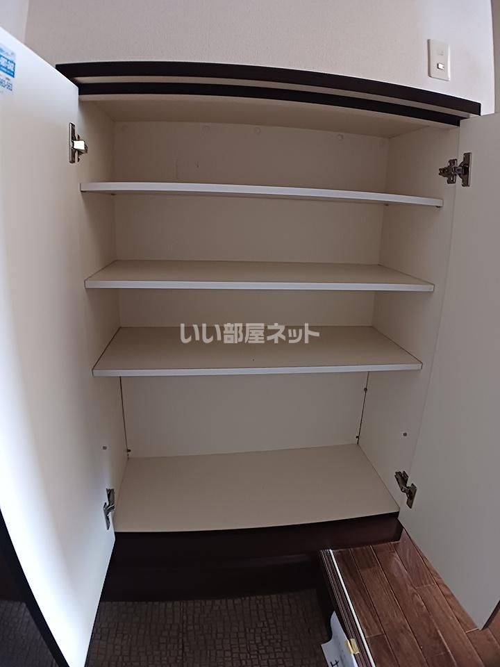 収納
