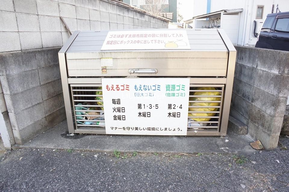その他