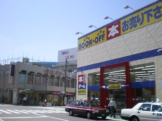 近くに施設あり