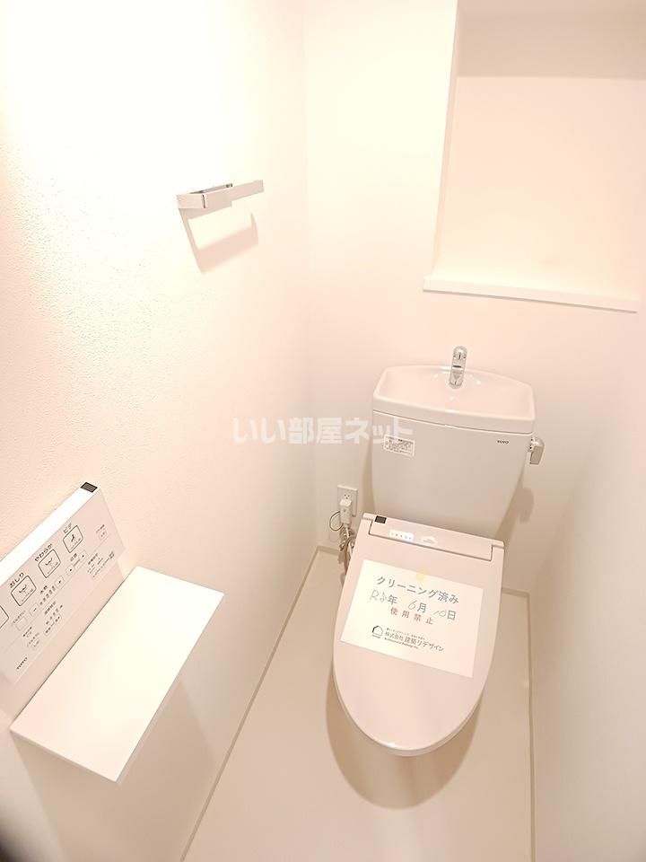 トイレ