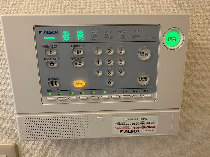 セキュリティ