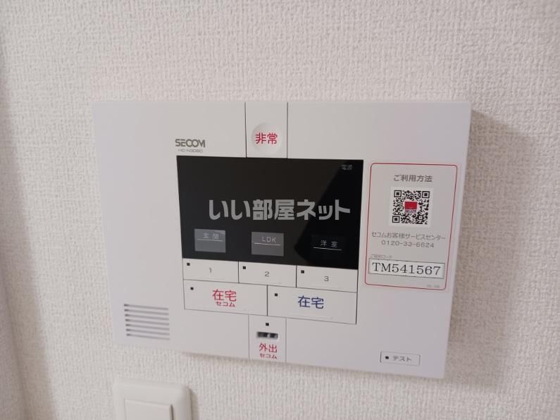 セキュリティ