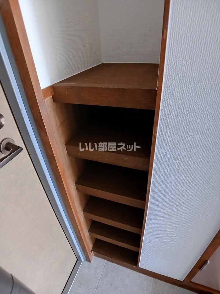 収納