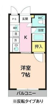 高根台ビレッジの間取り画像