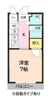 高根台ビレッジの間取り画像
