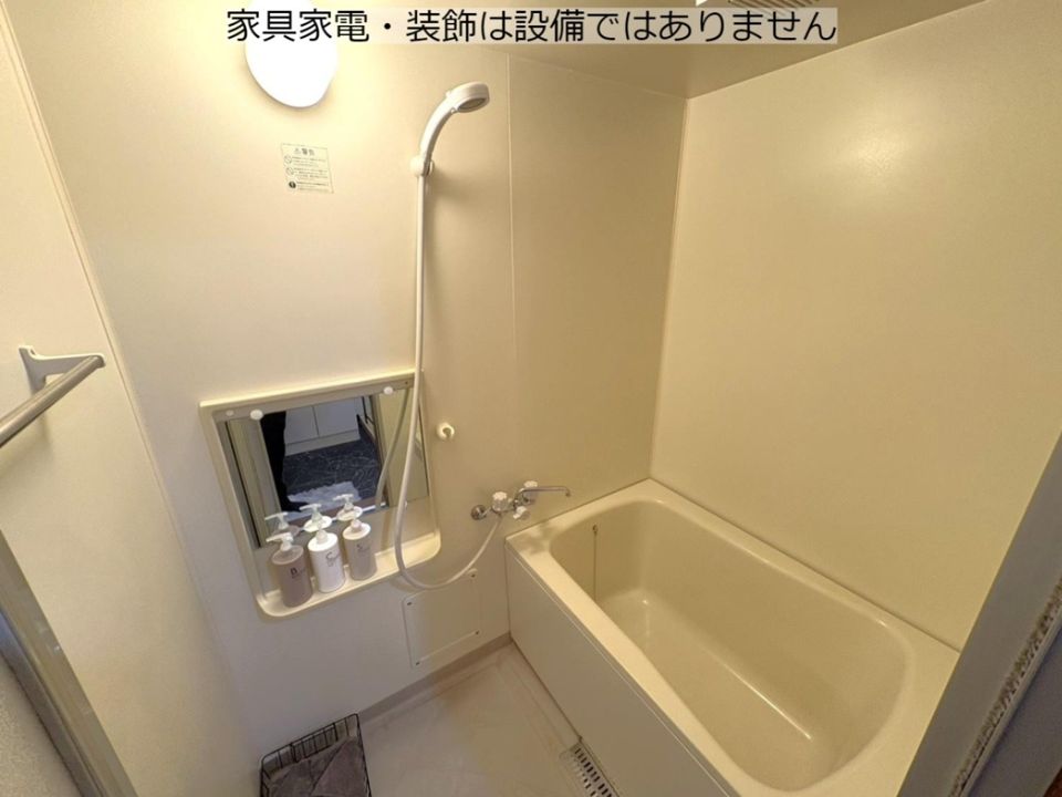 バスルーム