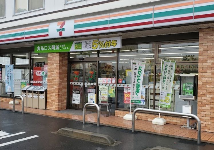 近くに施設あり