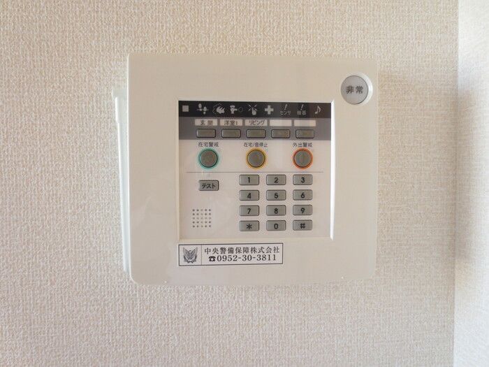 セキュリティ