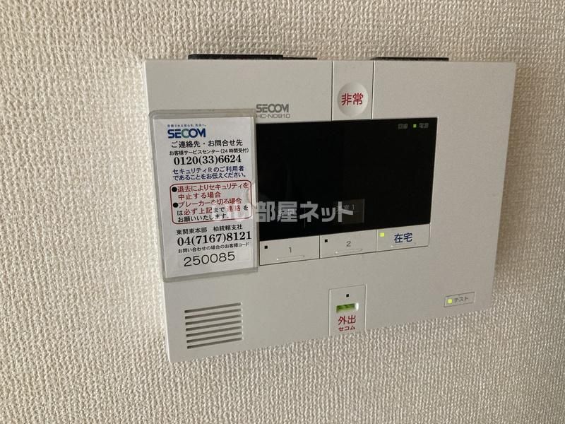 セキュリティ