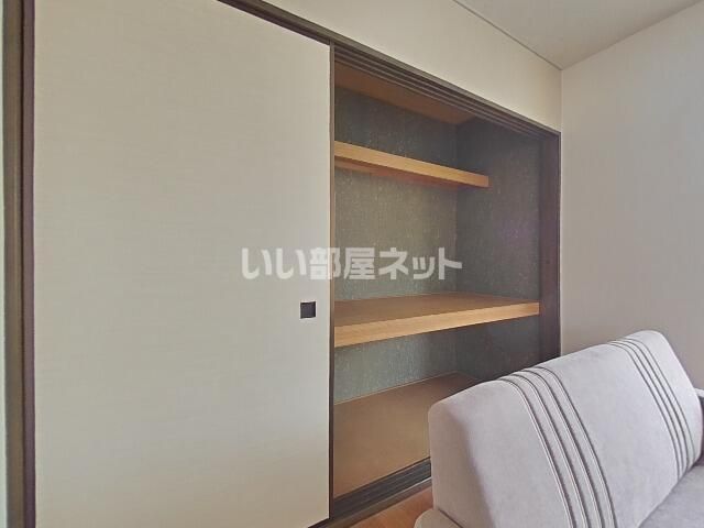 収納