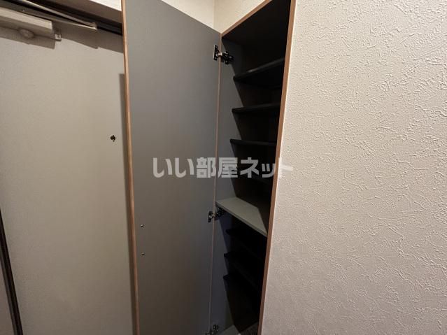 収納