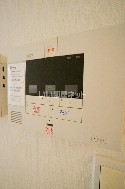 セキュリティ