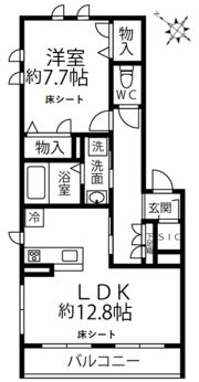 ラディーチェAの間取り画像