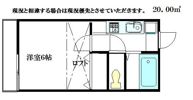 シンメイ元町裏の間取り画像