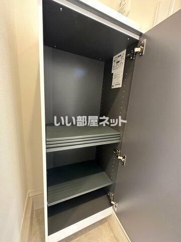 収納