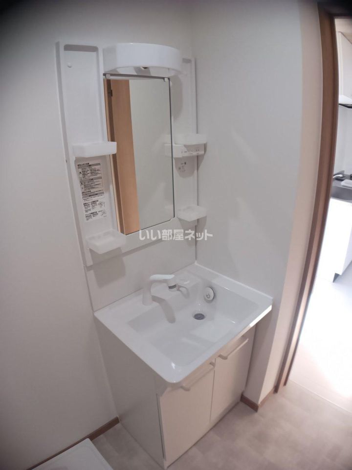 洗面