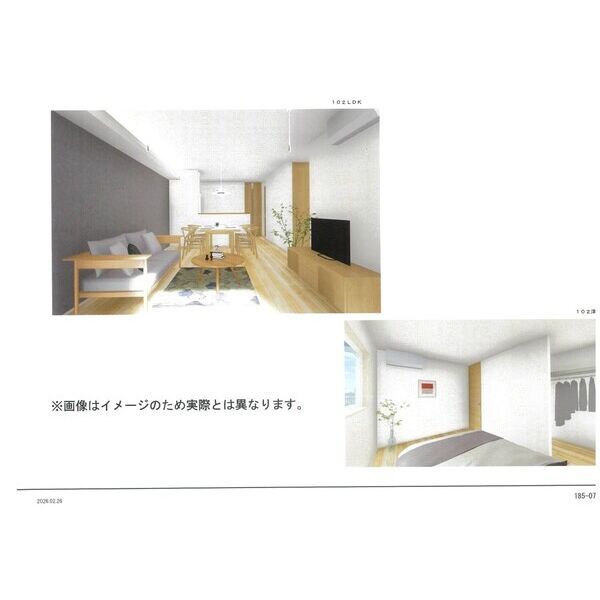 リビング