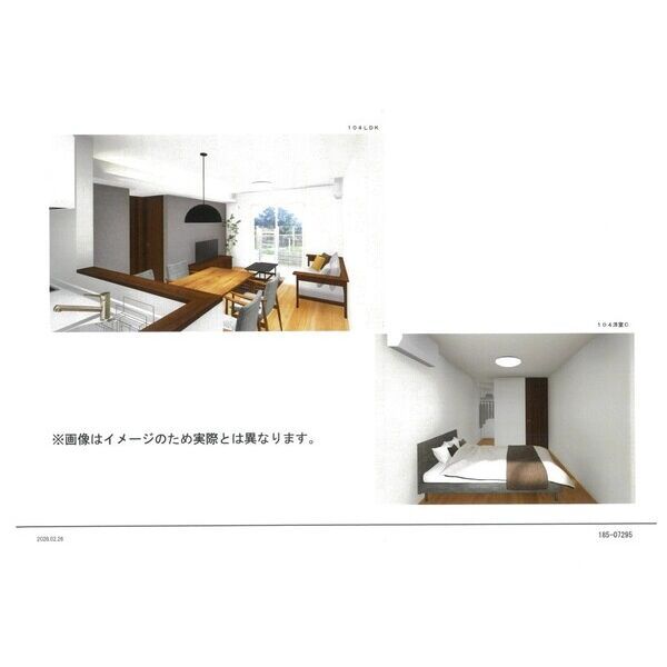 リビング