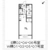 エクセル田中 E棟の間取り画像